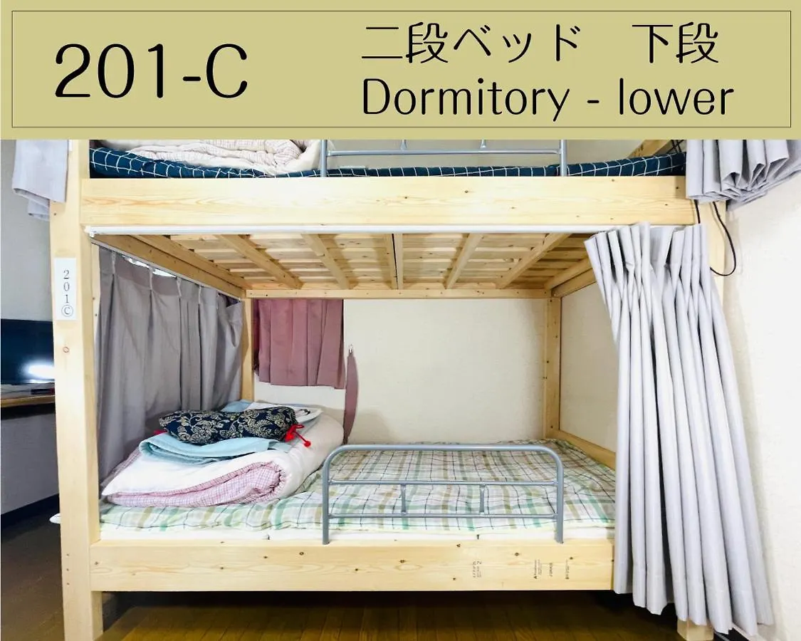 Pensionat Guesthouse Sakamichi Sampo Kushiro