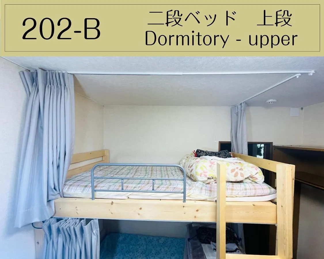 Guesthouse Sakamichi Sampo Kushiro Japan