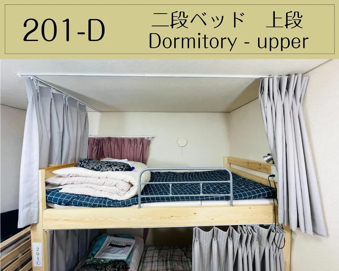 Guesthouse Sakamichi Sampo Kushiro Pensionat