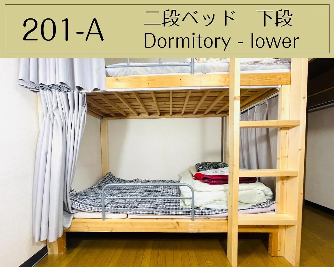 ** Pensionat Guesthouse Sakamichi Sampo Kushiro Japan