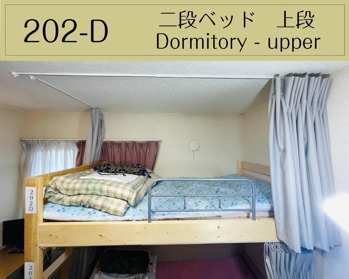 Pensionat Guesthouse Sakamichi Sampo Kushiro