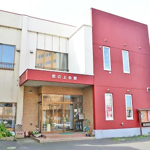 釧路の合宿所 坂の上会館 旅館
