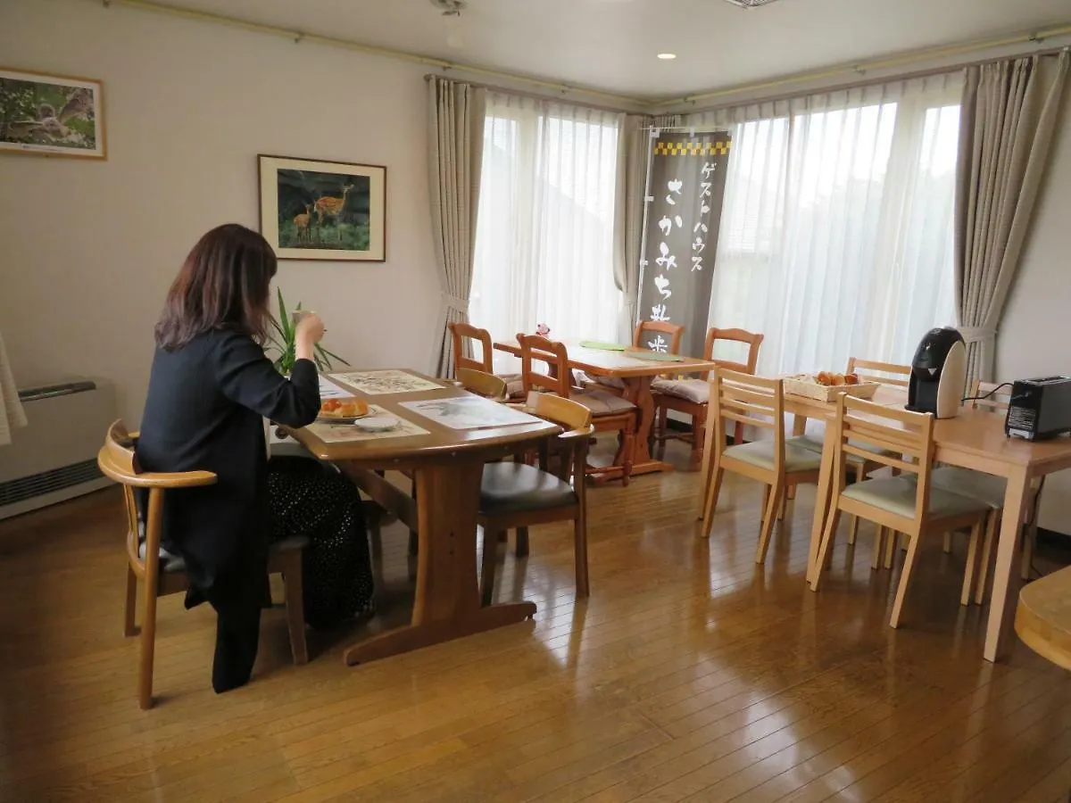 Guesthouse Sakamichi Sampo Kushiro Gæstehus