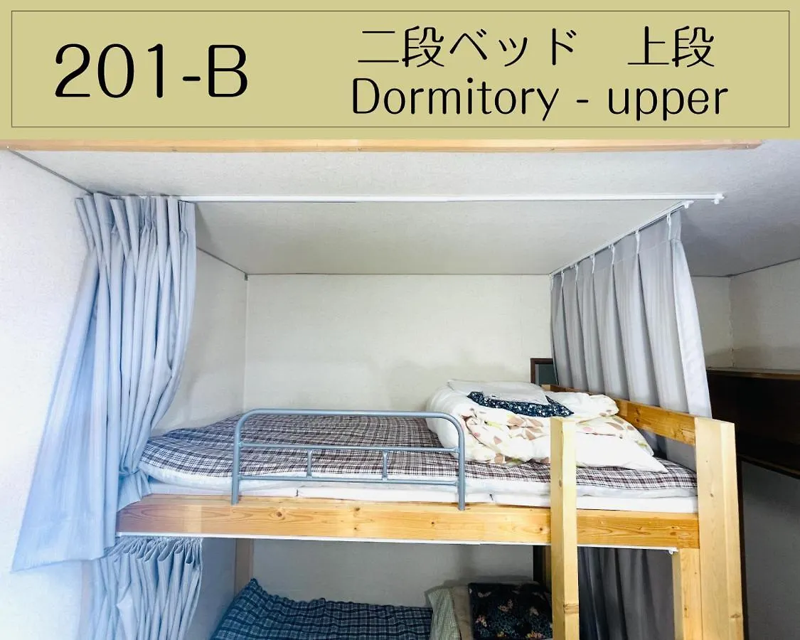 ゲストハウス さかみち散歩 釧路市 2*,  日本